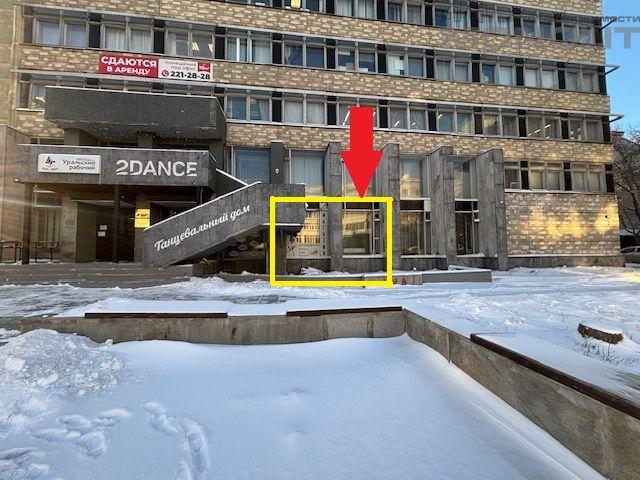 Недвижимость аренда в Свердловск, Свердловская область