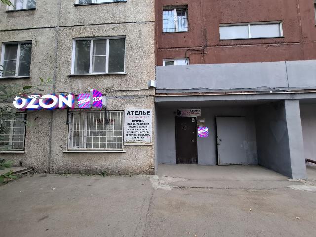 Недвижимость продажа в Барнаул, Алтайский Край