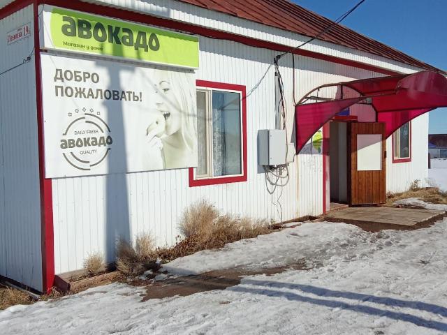 Недвижимость продажа в Базитамакский, Башкортостан Респ