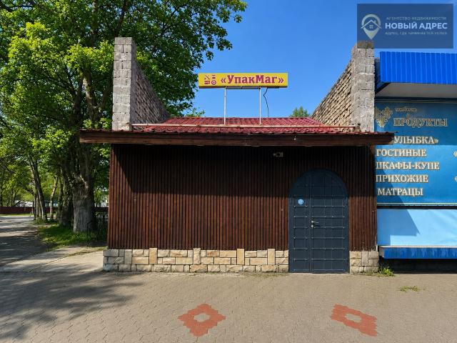 Недвижимость продажа в Крымск, Краснодарский Край