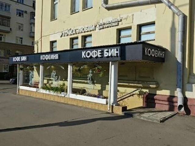 Недвижимость аренда в Москва