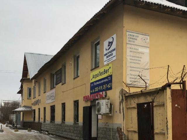 Недвижимость продажа в Индустриальный район, Пермь