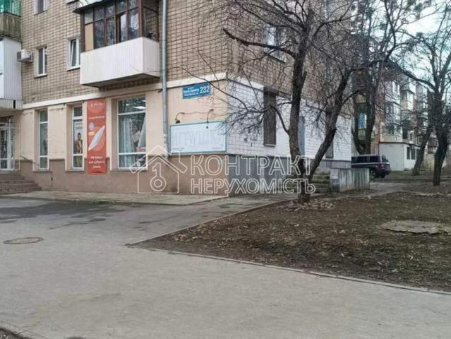 Коммерческая недвижимость аренда в Немышлянский, Хорошево