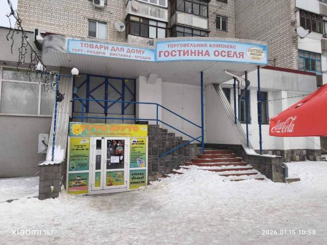 Коммерческая недвижимость аренда в Виннице