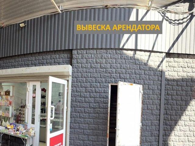 Недвижимость аренда в Кабардино-Балкарская Республика