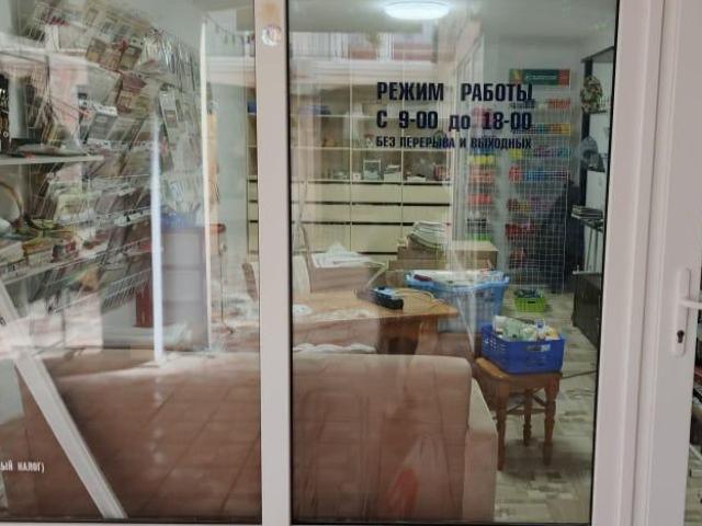 Недвижимость продажа в Евпатория