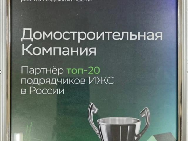 Недвижимость продажа в Москва
