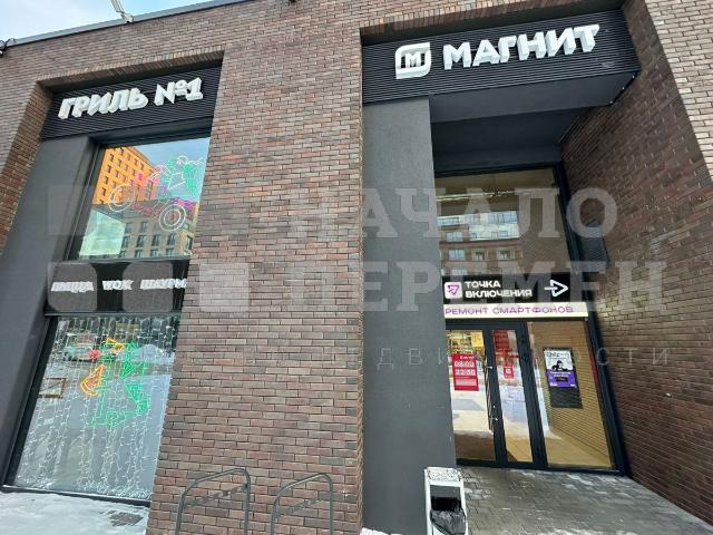 Недвижимость аренда в Новосибирская область