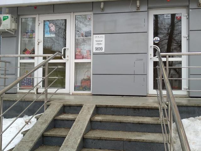 Недвижимость аренда в Уфа, Башкортостан Респ