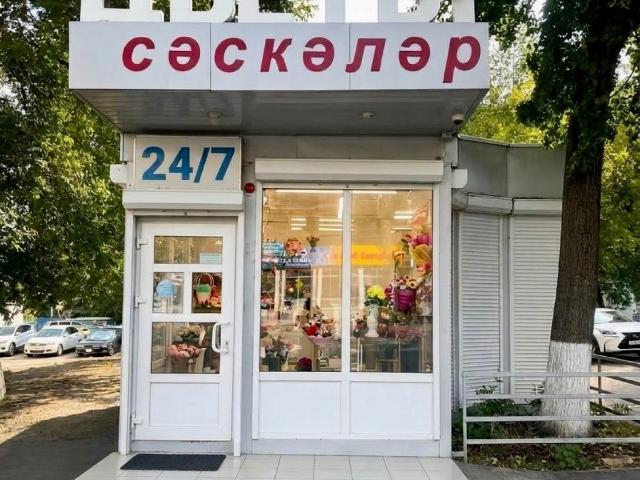 Недвижимость аренда в Уфа, Башкортостан Респ
