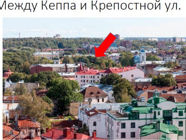 Недвижимость продажа в Выборг, Ленинградская область
