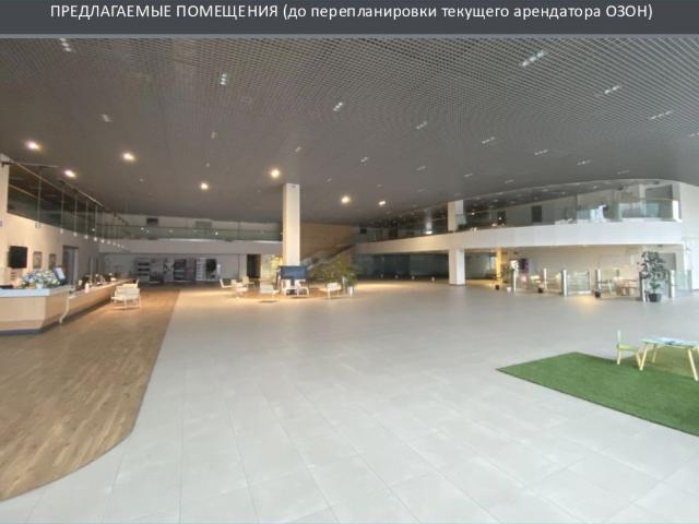Недвижимость аренда в Жилой комплекс Событие, Москва