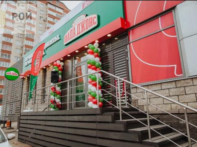 Недвижимость аренда в Уфа, Башкортостан Респ