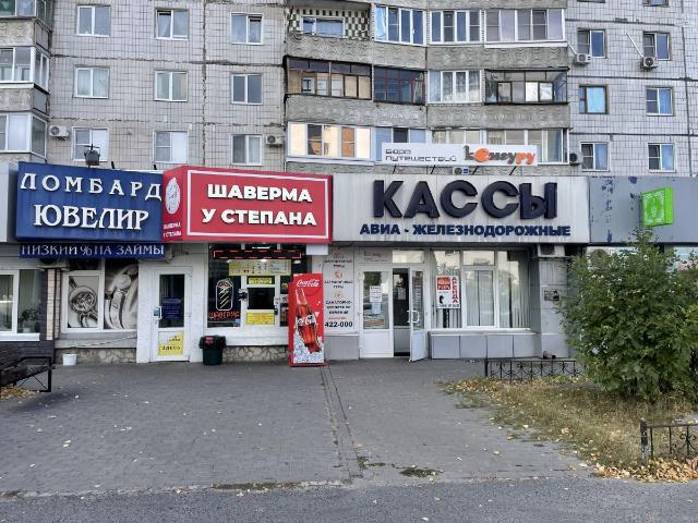 Недвижимость аренда в Старый Оскол, Белгородская область