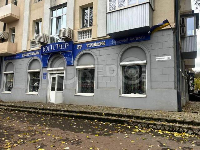 Коммерческая недвижимость аренда в Кривом Роге, Тернопольской области