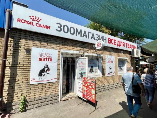 Коммерческая недвижимость аренда в Кривом Роге, Тернопольской области