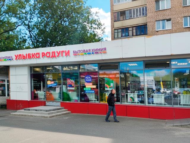 Недвижимость продажа в Гагарина, Жуковский