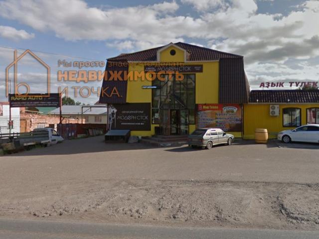 Недвижимость продажа в Нефтекамск, Башкортостан Респ