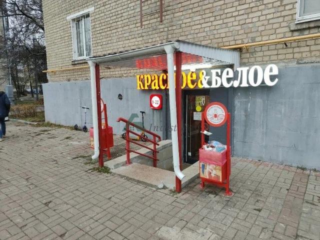 Недвижимость продажа в Москва