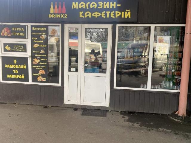 Коммерческая недвижимость аренда в Виннице