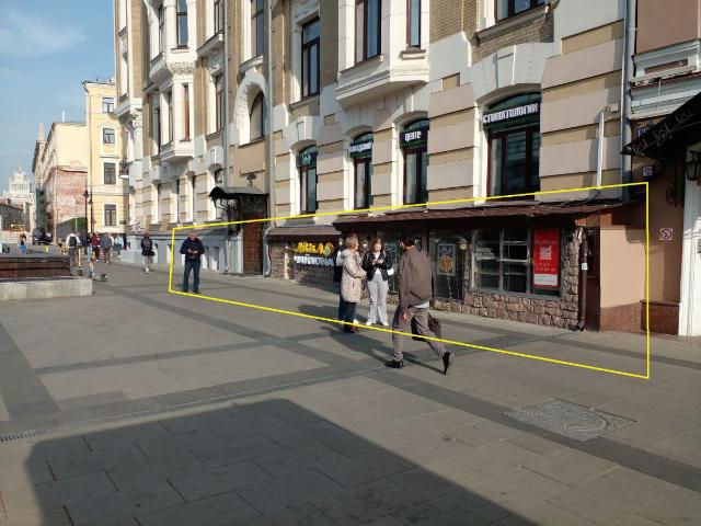 Недвижимость продажа в Москва