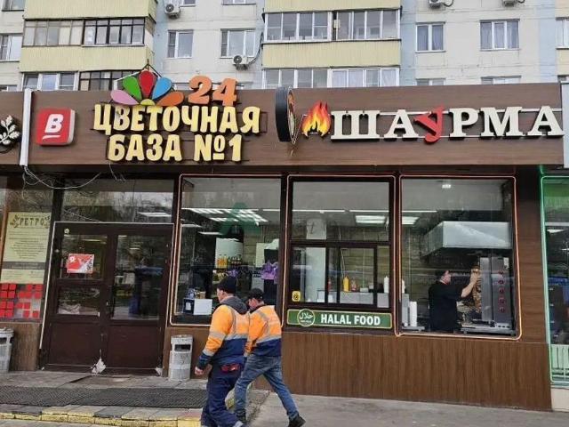 Недвижимость продажа в Москва