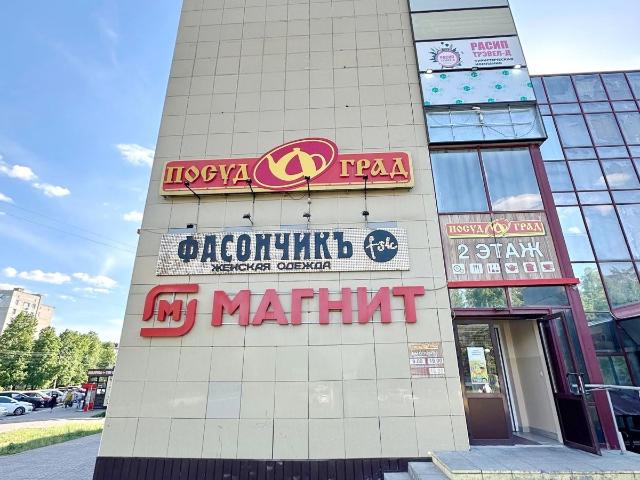 Недвижимость продажа в Димитровград, Ульяновская область