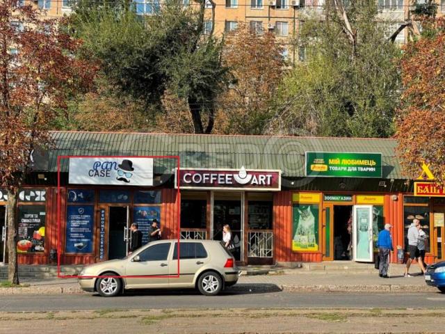 Коммерческая недвижимость аренда в Кривом Роге, Тернопольской области
