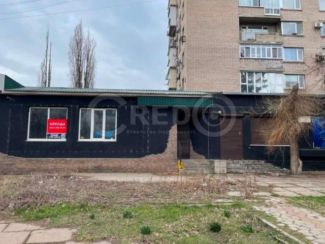 Коммерческая недвижимость аренда в Кривом Роге, Тернопольской области