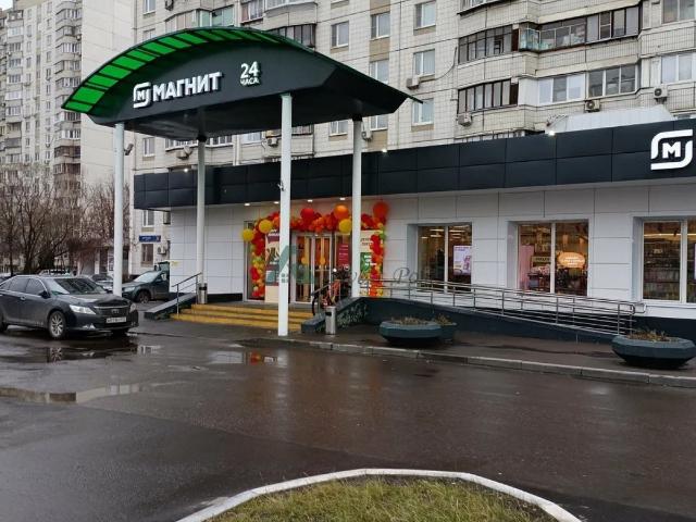 Недвижимость продажа в Москва