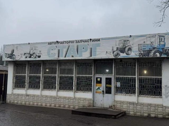 Коммерческая недвижимость продажа в Ромнах