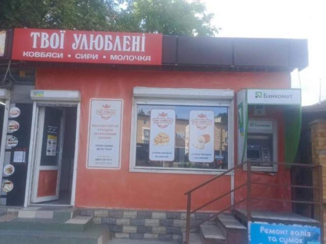 Коммерческая недвижимость аренда в Хмельницком
