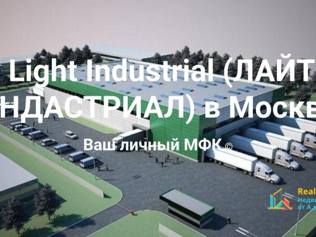 Недвижимость продажа