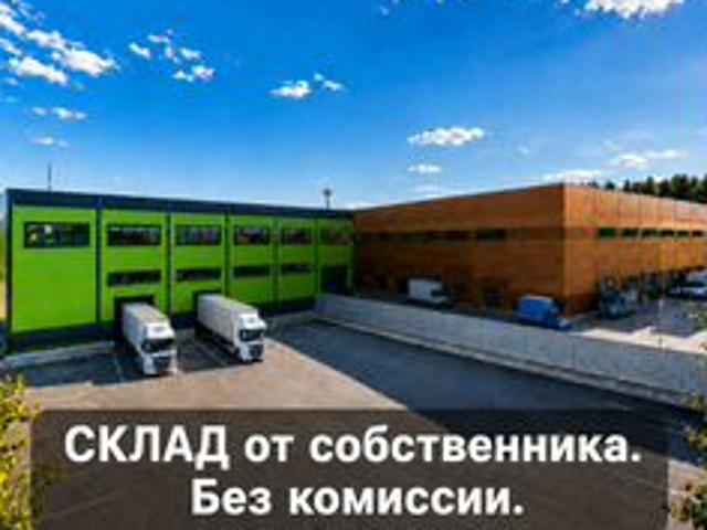 Недвижимость аренда в Зеленоград