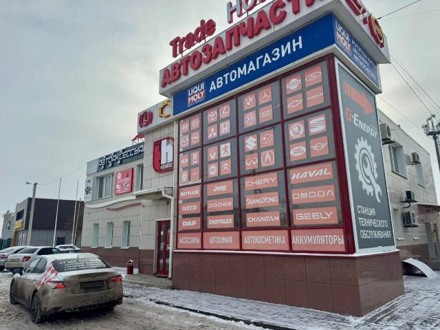 Недвижимость аренда в Волжски, Волгоградская Обл