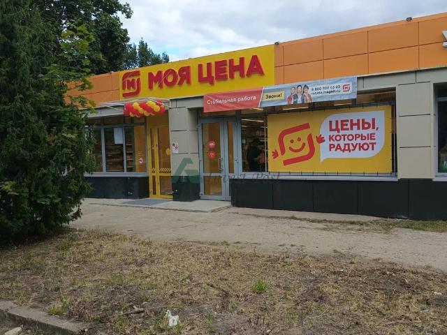 Недвижимость продажа в городской округ Коломна, Центральный федеральный округ