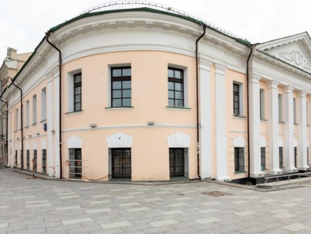 Недвижимость продажа в Москва