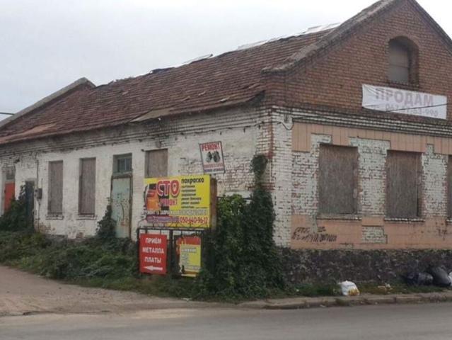 Коммерческая недвижимость продажа в Кропивницком