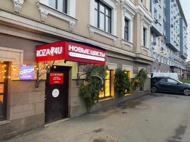 Недвижимость аренда в Тверской район, Москва