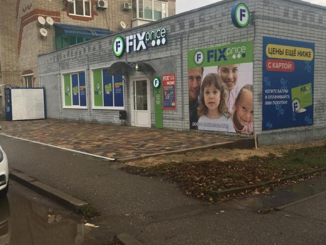 Недвижимость продажа в Ленинградская Ст-ца, Краснодарский Край