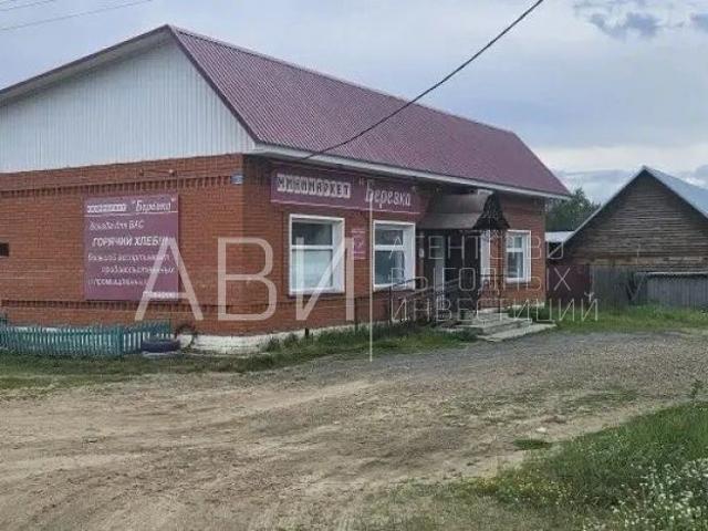 Недвижимость продажа в Новосибирская область