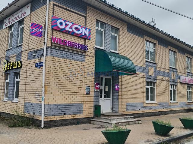 Недвижимость продажа в Богородск, Богородский муниципальный округ