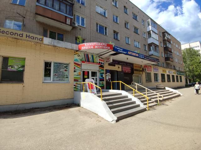 Недвижимость продажа в Тверская область