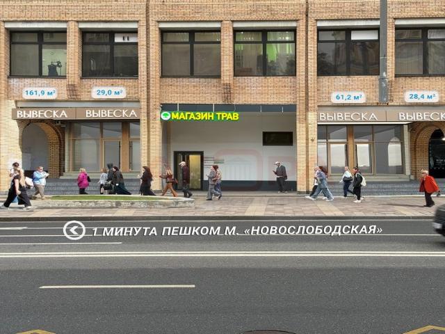 Недвижимость продажа в Москва