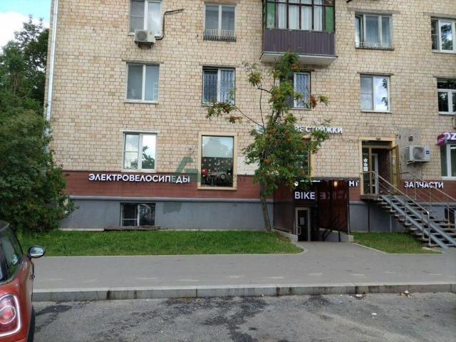 Недвижимость продажа в Москва
