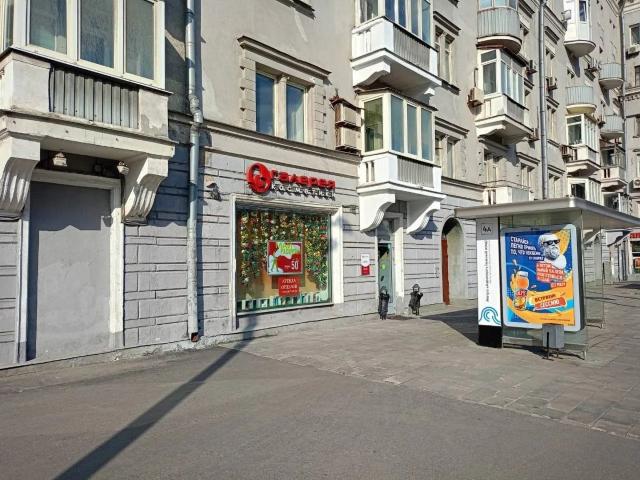 Недвижимость аренда в Москва