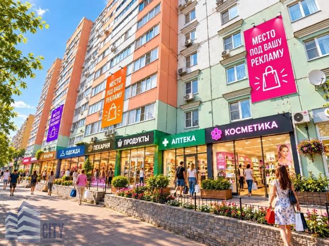 Недвижимость продажа в 6-й микрорайон, Реутов