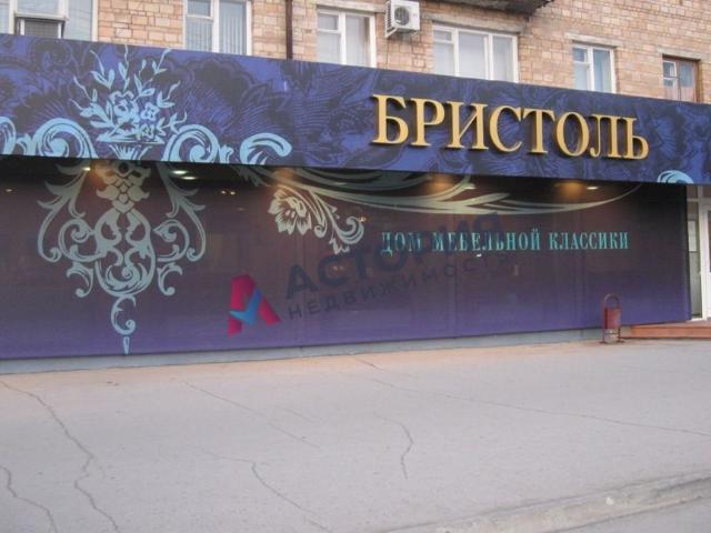Недвижимость аренда в Тула, Тульская область