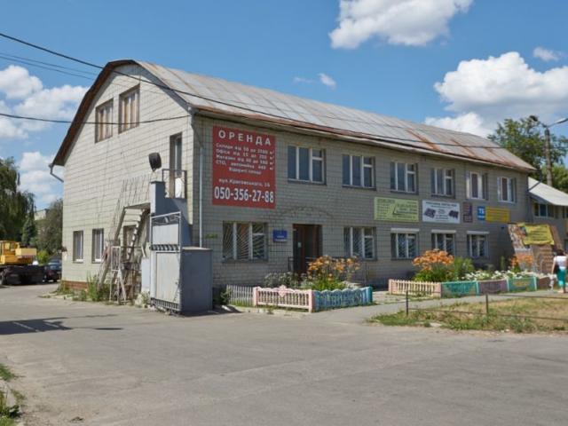 Коммерческая недвижимость продажа в Торгмаш, Калите