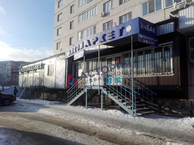 Недвижимость аренда в Тула, Тульская область
